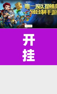 开挂辅助工具“火神互娱怎么开挂	”附辅助神器开挂脚本详细步骤