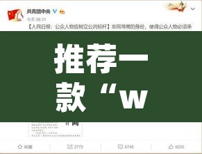 推荐一款“wepokerplus德州作弊辅助挂软件	”开挂辅助脚本+详细开挂安装教程
