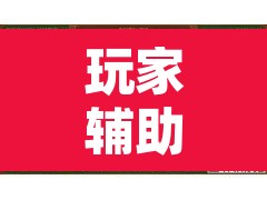 玩家辅助神器“微乐捉鸡麻将万能开挂器下载安装”附辅助神器开挂脚本详细步骤