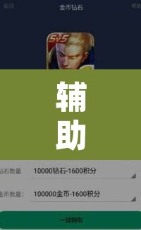 辅助神器“老夫子大厅开挂方法下载”开挂辅助脚本+详细开挂安装教程