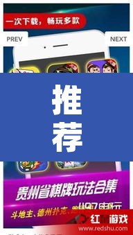 推荐一款“微乐甘肃麻将开挂神器下载	”开挂辅助脚本+详细开挂安装教程