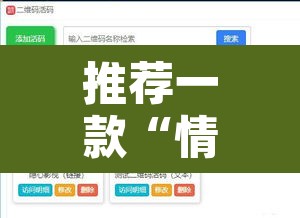 推荐一款“情怀麻将开挂神器软件下载	”开挂辅助脚本+详细开挂安装教程