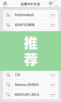 推荐一款“情怀麻将开挂神器软件下载”开挂辅助脚本+详细开挂安装教程