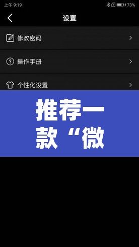 推荐一款“微乐跑得快透视软件	”(透视)其实确实有挂