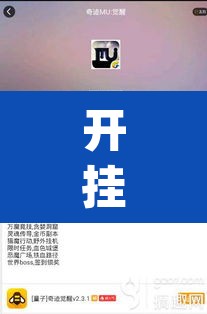 开挂辅助工具“云端互娱真的可以开挂吗”(透视挂)辅助透视教程