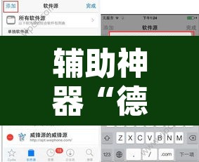 辅助神器“德扑之星开挂透视图片”开挂辅助脚本+详细开挂安装教程
