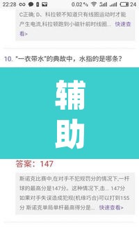 辅助神器“果果互娱作弊软件	”(透视挂)辅助透视教程