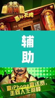辅助神器“雀神麻将挂先试用后付款	”其实确实有挂