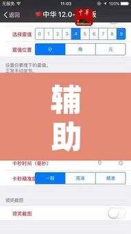 辅助神器“德扑圈可以开挂透视吗	”附辅助神器开挂脚本详细步骤
