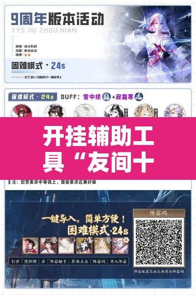 开挂辅助工具“友间十三张可以装挂”其实确实有挂