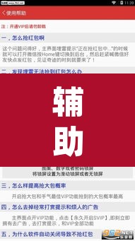 辅助神器“德州wepoker透视作弊方法	”其实确实有挂