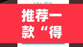 推荐一款“得来有挂吗	”(透视挂)辅助透视教程