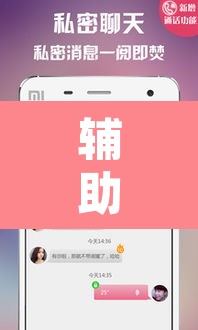辅助神器“天天爱23张可以作弊吗”其实确实有挂