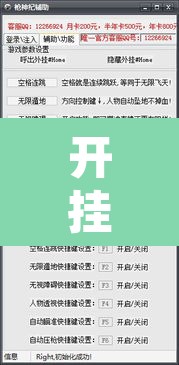 开挂辅助工具“情怀古诗词有挂吗可以开挂吗”开挂辅助脚本+详细开挂安装教程
