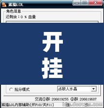 开挂辅助工具“情怀古诗词有挂吗可以开挂吗”开挂辅助脚本+详细开挂安装教程