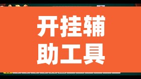 开挂辅助工具“趣游天水麻将有挂吗可以开挂吗”(透视)其实确实有挂