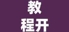教程开挂辅助“aapoker开挂透视方法”其实确实有挂