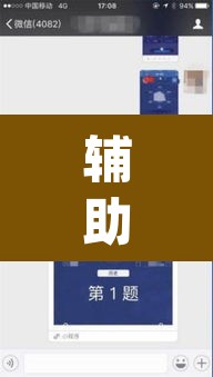 辅助神器“荔浦联盟透视辅助器”(透视)其实确实有挂