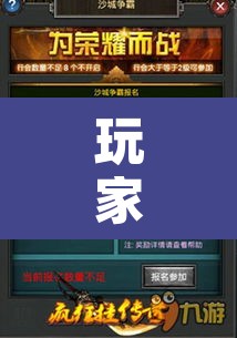 玩家辅助神器“葫芦娃哥们真的有挂吗”附辅助神器开挂脚本详细步骤