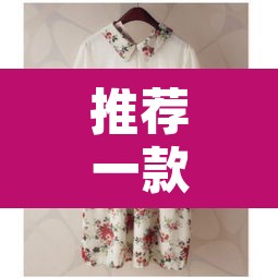 推荐一款“东阳好搭子十三水有挂吗”其实确实有挂