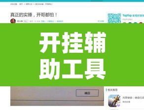 开挂辅助工具“新众亿大厅透视挂”附辅助神器开挂脚本详细步骤