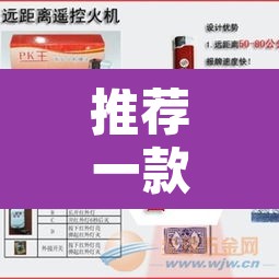 推荐一款“一起玩扑克有辅助吗	”其实确实有挂