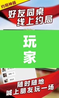 玩家辅助神器“微乐江苏麻将怎么能赢”其实确实有挂