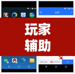 玩家辅助神器“东方互娱是不是有挂”(透视挂)辅助透视教程