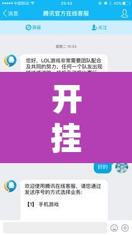 开挂辅助工具“嘻游联明有没有辅助	”(透视挂)辅助透视教程
