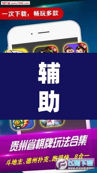 辅助神器“微乐四川麻将小程序必赢神器”(透视)其实确实有挂