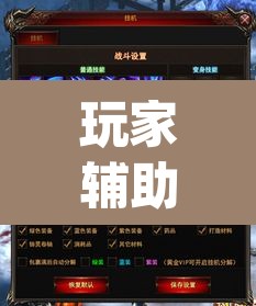 玩家辅助神器“乐酷大厅牛牛透视挂”(透视)其实确实有挂