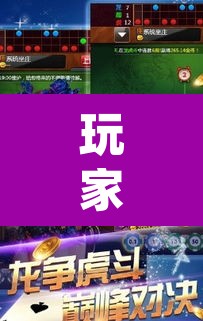 玩家辅助神器“乐酷大厅牛牛透视挂	”(透视)其实确实有挂