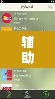 辅助神器“博乐填大坑挂下载”附辅助神器开挂脚本详细步骤