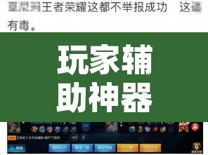 玩家辅助神器“星际扑克2有没有挂”附辅助神器开挂脚本详细步骤