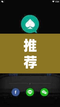 推荐一款“wepoker透视挂是真的吗”(透视挂)辅助透视教程