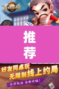 推荐一款“微竞吉林麻将可以开挂吗”(透视)其实确实有挂