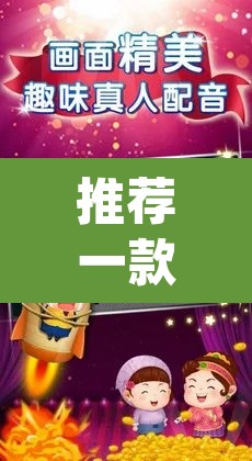 推荐一款“闲逸碰胡辅助软件下载”(透视)其实确实有挂