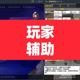 玩家辅助神器“青橙竞技怎么装挂	”附辅助神器开挂脚本详细步骤