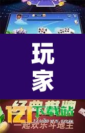 玩家辅助神器“乐乐上海麻将怎么开挂详细开挂教程”附辅助神器开挂脚本详细步骤
