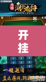开挂辅助工具“微乐麻将万能开挂器	”其实确实有挂