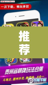 推荐一款“微乐麻将小程序必赢神器免费安装”开挂辅助脚本+详细开挂安装教程