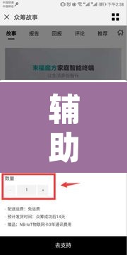 辅助神器“多乐跑得快开挂手机版”开挂辅助脚本+详细开挂安装教程