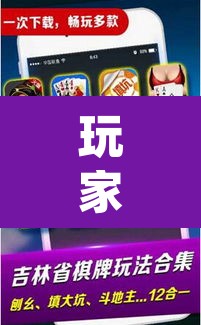 玩家辅助神器“微乐湖南麻将赢牌规律是啥	”(透视)其实确实有挂