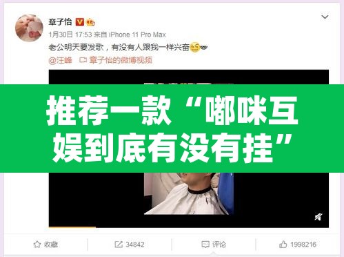 推荐一款“嘟咪互娱到底有没有挂”其实确实有挂