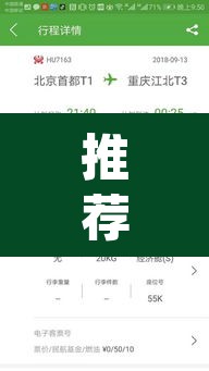 推荐一款“川渝互娱辅助	”(透视挂)辅助透视教程