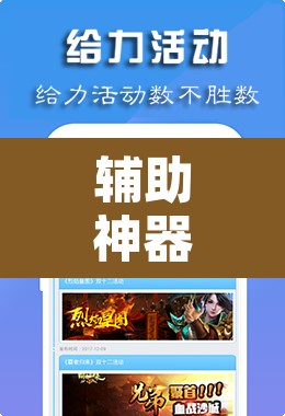 辅助神器“Poker Master怎么开挂	”开挂辅助脚本+详细开挂安装教程