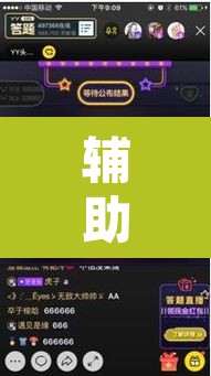 辅助神器“手机斗牛开挂”附辅助神器开挂脚本详细步骤