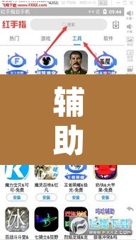 辅助神器“微乐龙江麻将开挂神器下载”附辅助神器开挂脚本详细步骤