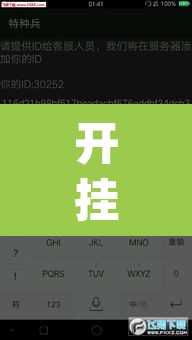 开挂辅助工具“友讯有红包埋雷挂吗”(透视挂)辅助透视教程