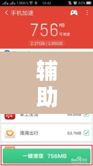 辅助神器“微乐跑得快开挂视频教程”其实确实有挂